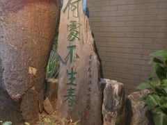 -北京湖广会馆