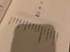 -西西弗书店&矢量咖啡(壹方购物中心店)
