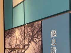 -眉州东坡(印象城购物中心店)