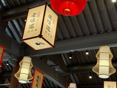 -绍兴老味道·非遗门店(银泰城店)