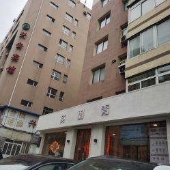 -英刺青 纹身 洗纹身