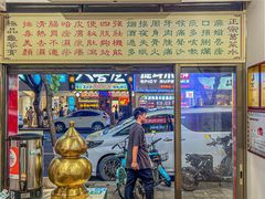 -陳仔(北京路店)
