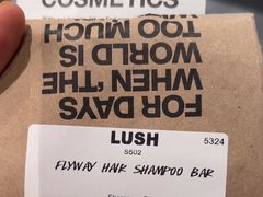 -LUSH(威尼斯人店)