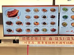 -梅溪·小伙子干挑面(安吉总店)