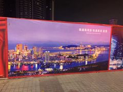 -澳门环岛游湾仔码头