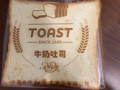 -红宝石·鲜奶小方·海派西点房(金杨店)