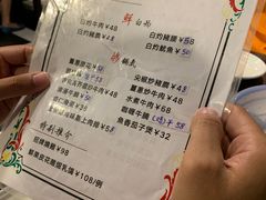 -乾坤饭店