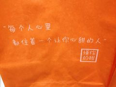 -君之狮子山·轻糖烘焙(开元Mini店)