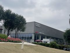 -成都中升汇迪奥迪4S店(奥特莱斯店)