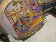 -金记冰室(霎东街店)