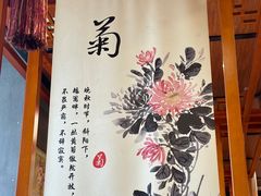 -李氏八大件老菜馆(万宝街店)