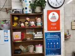 -成裕雪糕店(士多店)