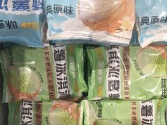-味多美蛋糕(古城店)