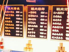 菜单-三个渔夫·蒸汽海鲜(小白楼店)