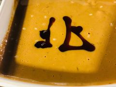 -北门涮肉·炭火铜锅涮肉(什刹海店)