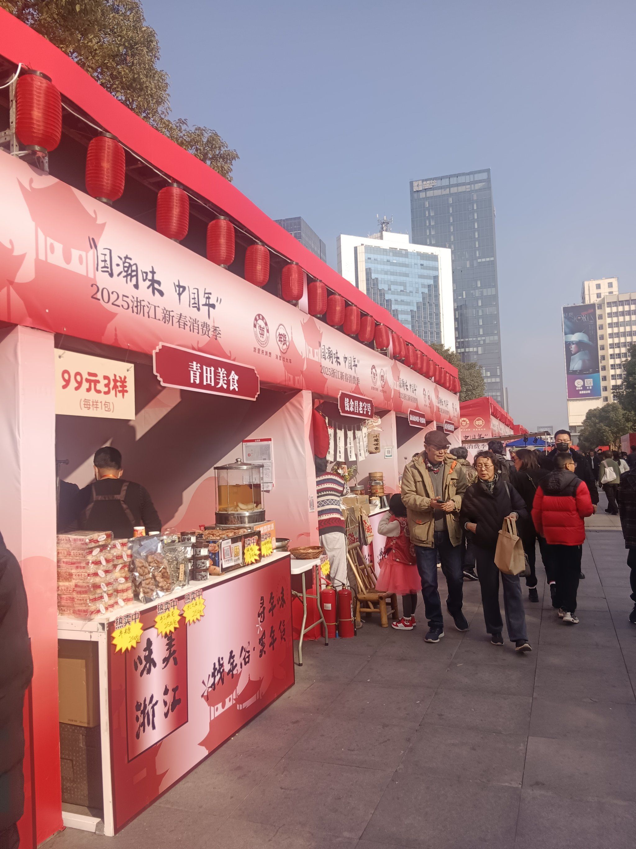 摊位美食不可错过#打卡好去处一一武林广场!