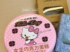 -味多美蛋糕(梨园店)