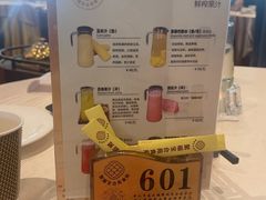 -聚福宝合苑食府(南头镇店)