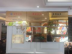 -野菌园·野生菌火锅首创第一家(关兴路总店)