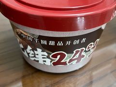 -鲜芋仙(九洲新世界广场店)