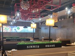 -黄记煌三汁焖锅(渝北金港国际店)