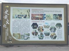 -水洞沟旅游区