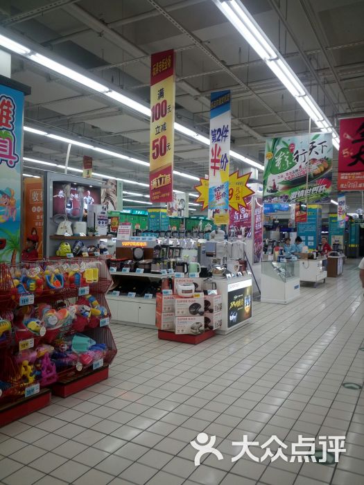 大润发超市(长安路店)图片 