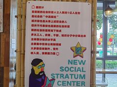 -香洲区图书馆(乐士文化区店)