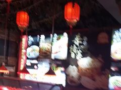 -人民公社大食堂(张家湾店)