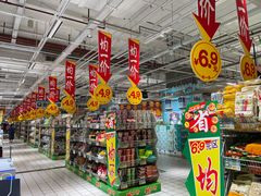 -大润发(国兴店)