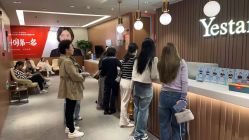 -深圳艺星医疗美容医院