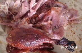 Spicy Hand-Torn Duck