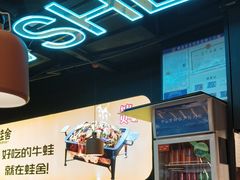 -蛙舍·炭烧牛蛙(东百中心店)