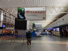 -黄山屯溪国际机场