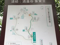 -武当山风景区