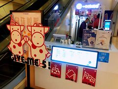 -一只酸奶牛(曲江龙湖星悦荟店)