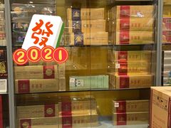 -中百仓储超市有限公司(越秀星汇维港店)