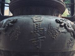 -洛阳白马寺