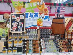 -伊藤洋华堂(温江店)