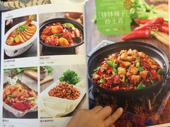 -新粤新疆菜清真餐厅(拱北店)