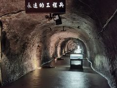 -816工程景区