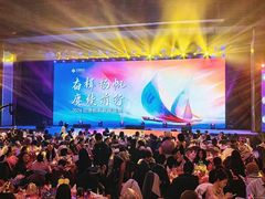 -国家会议中心大酒店