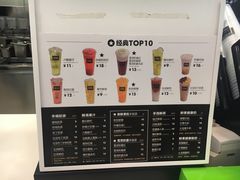 菜单-鲜果时间·果蔬茶(赛格负二层店)