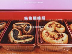 -皇玥(尖沙咀店)