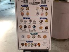 -米柚烘焙教室(工联CC店)