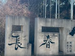 -长春世界雕塑园冰雪艺术天地