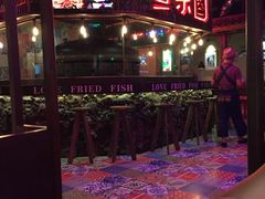 -鱼乐圈烤鱼餐厅(富尔沃·财富街店)