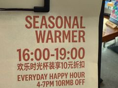 -悠航SLOWBOAT(三里屯店)