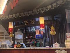 -耿福兴(凤凰美食街店)