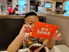 -九毛九西北菜(番禺万达店)